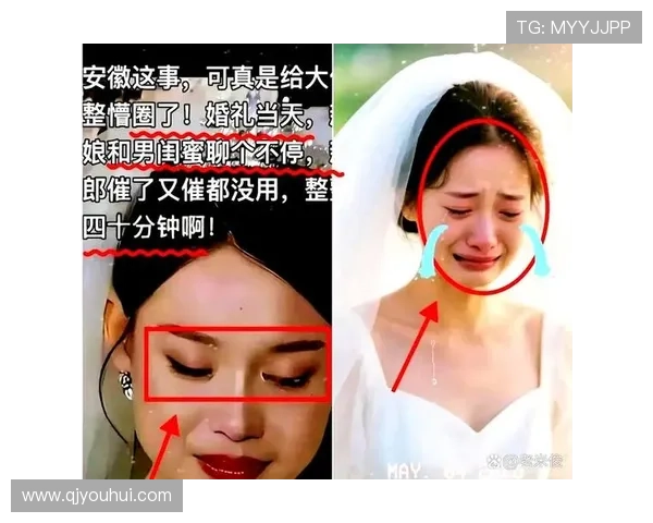 别比我结婚,你还不知道的那些“坑”