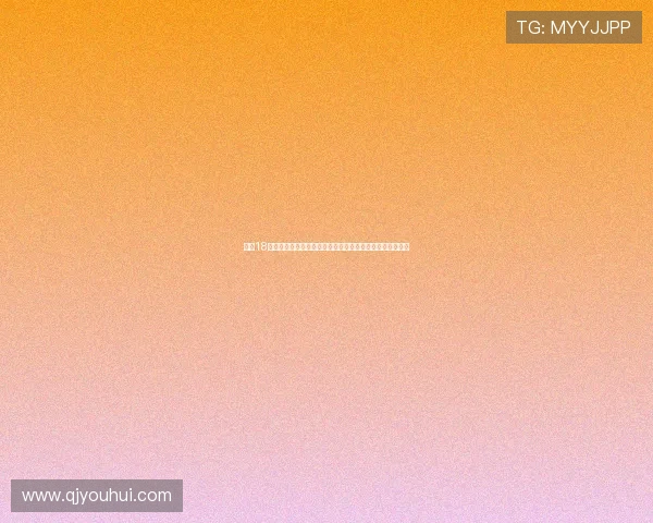 京城18号：一座府邸，一段传奇，一个关于时光与故事的永恒回响